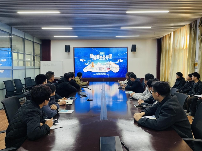 欧美日韩中文字幕组织收看2025年春季高校消防安全公开课